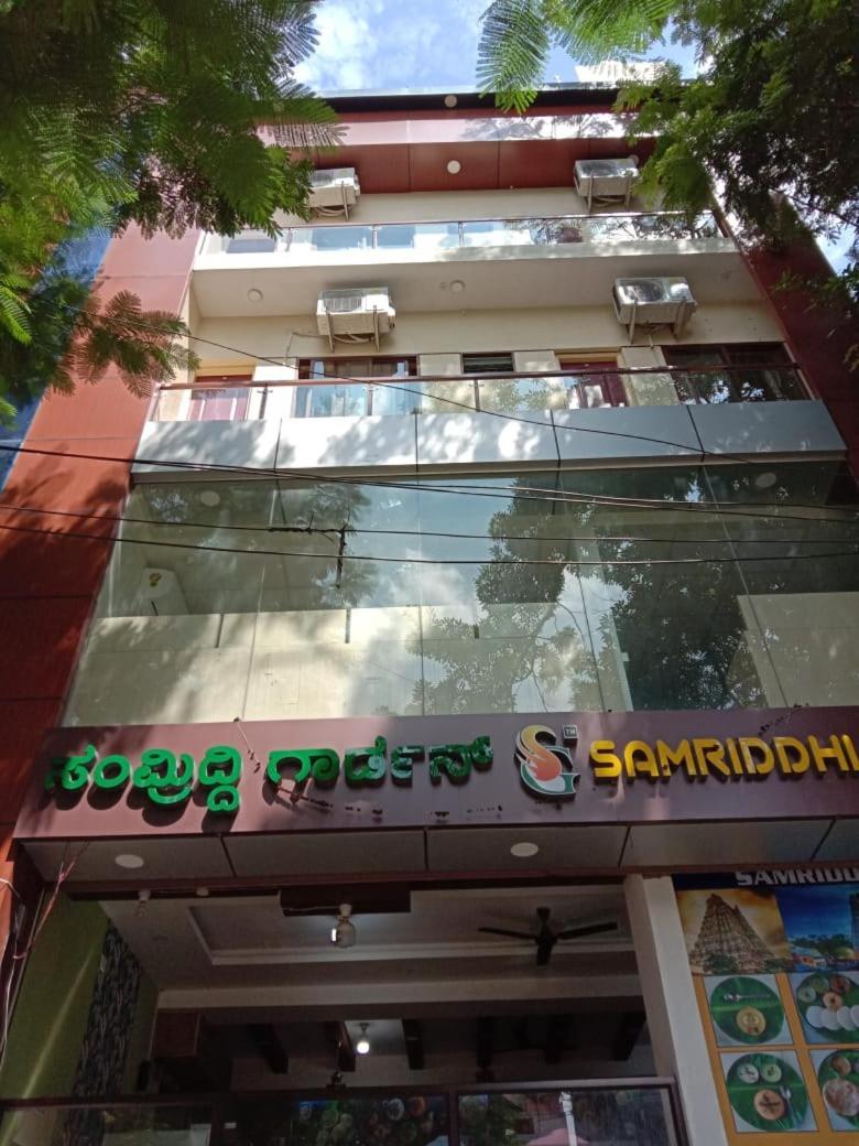Sk Residency Bed & Breakfast Bangalore Exterior photo